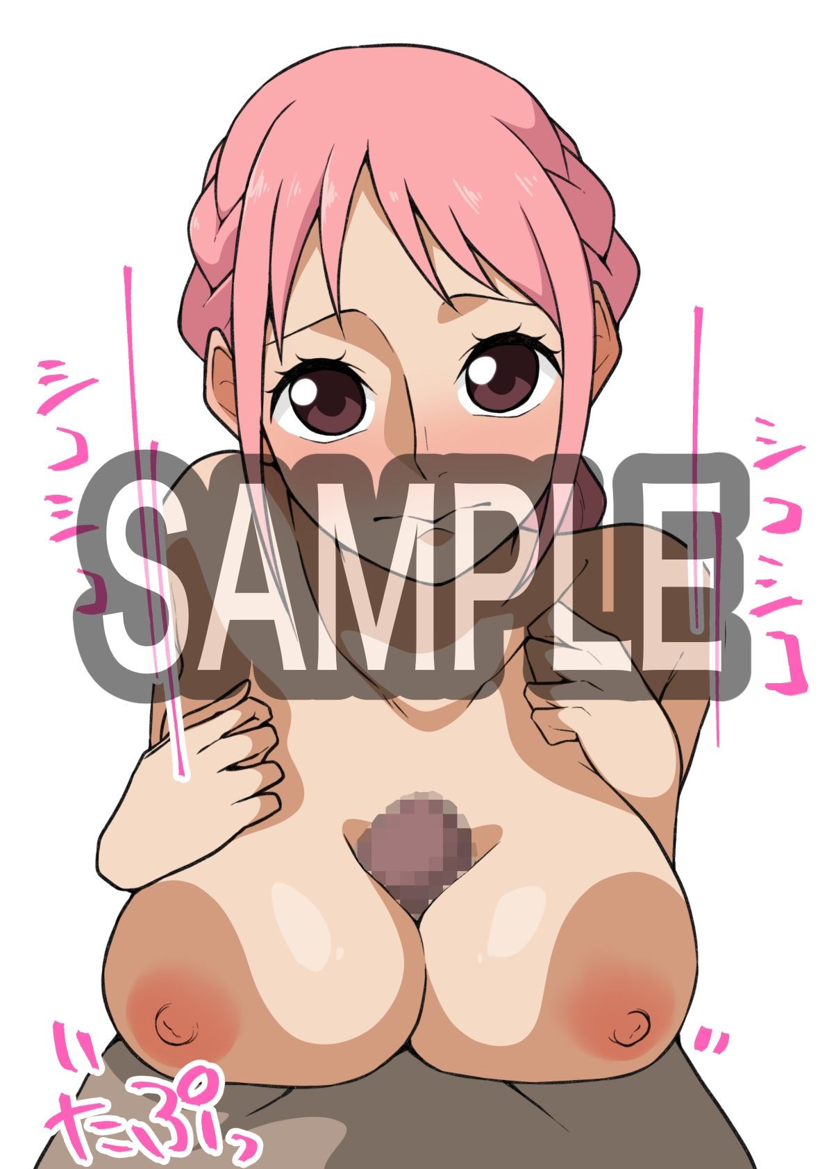 サンプル画像5:PIRATES H Vol.3(もにゃサークル) [d_272287]