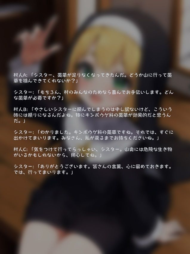 サンプル画像3:淫誘蟲の苗床(にけ) [d_272327]