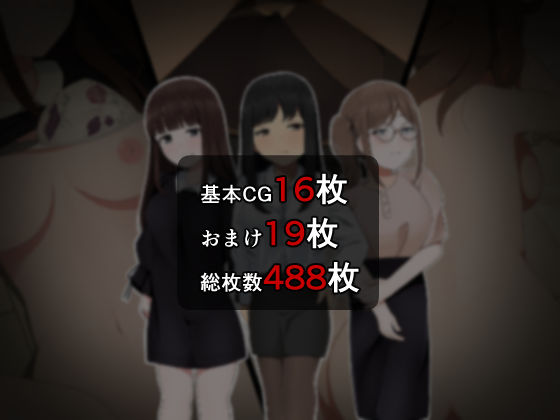 サンプル画像6:酔い潰れた美女達は、昏々と… 〜哀れにも夜の獲物になってしまい知らない男に弄ばれる夜〜(ほわいとすのー) [d_272359]