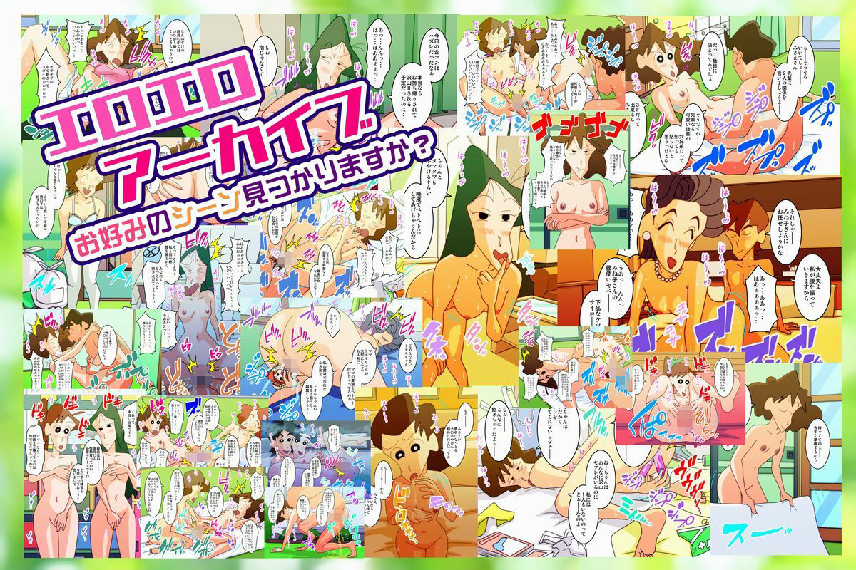 サンプル画像2:ケツデカ人妻CG集まとめパック！！ Vol.3(かぐや姫弁当) [d_272413]