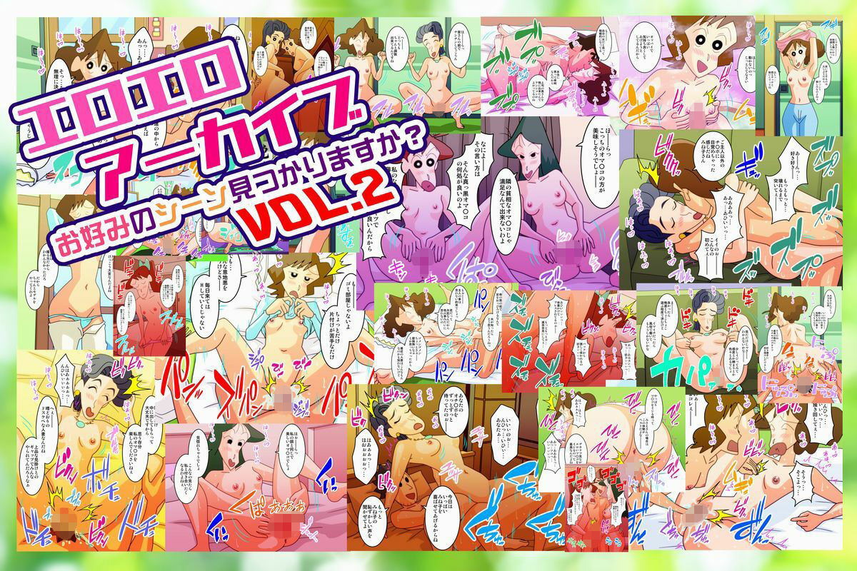 サンプル画像3:ケツデカ人妻CG集まとめパック！！ Vol.3(かぐや姫弁当) [d_272413]