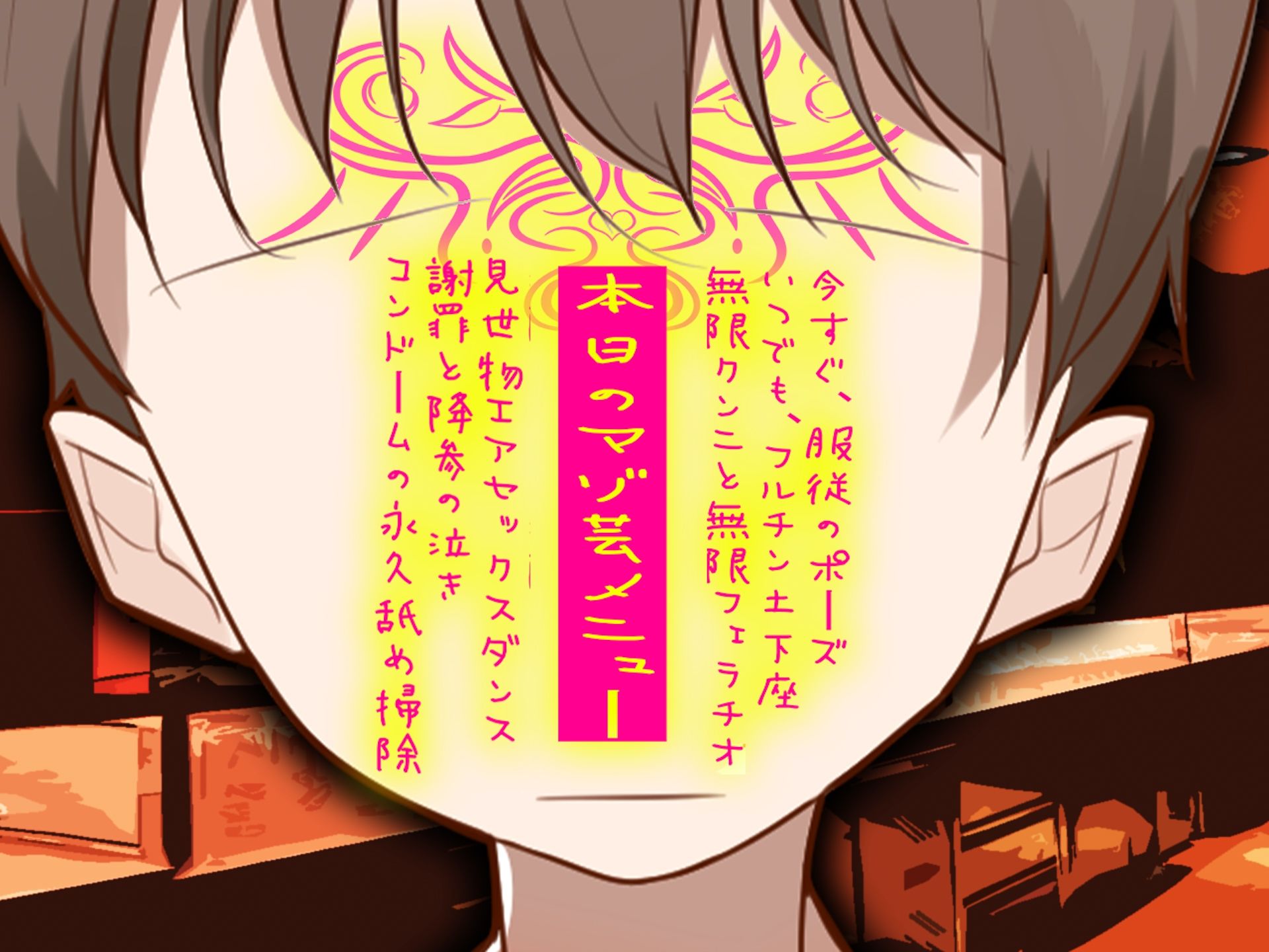 サンプル画像2:月刊Cuckold 23年5月号(M小説同盟) [d_272417]