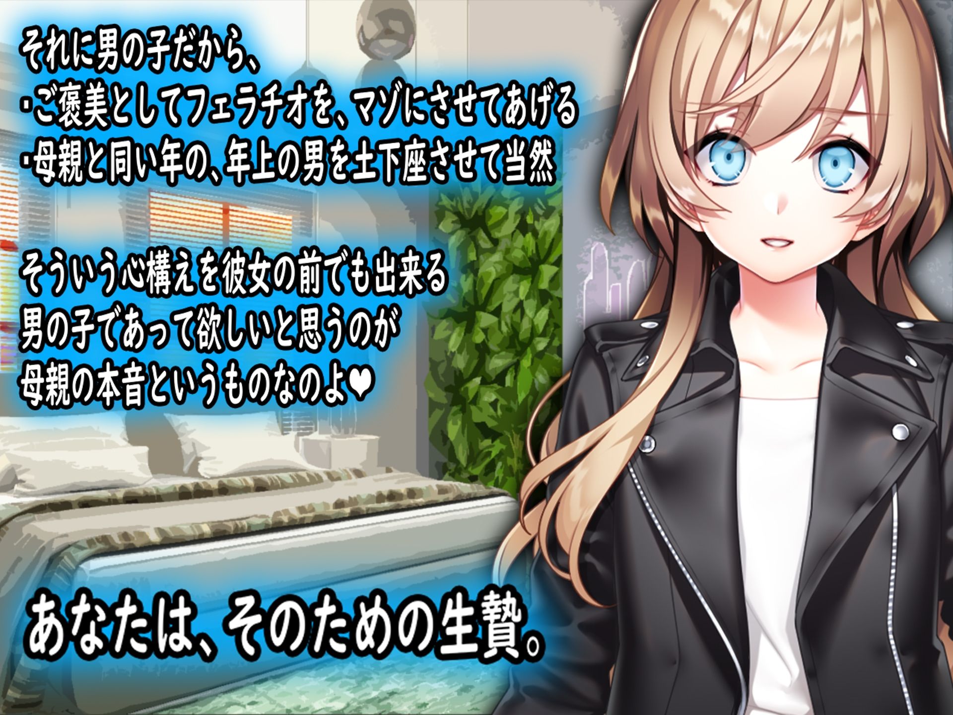 サンプル画像4:月刊Cuckold 23年5月号(M小説同盟) [d_272417]