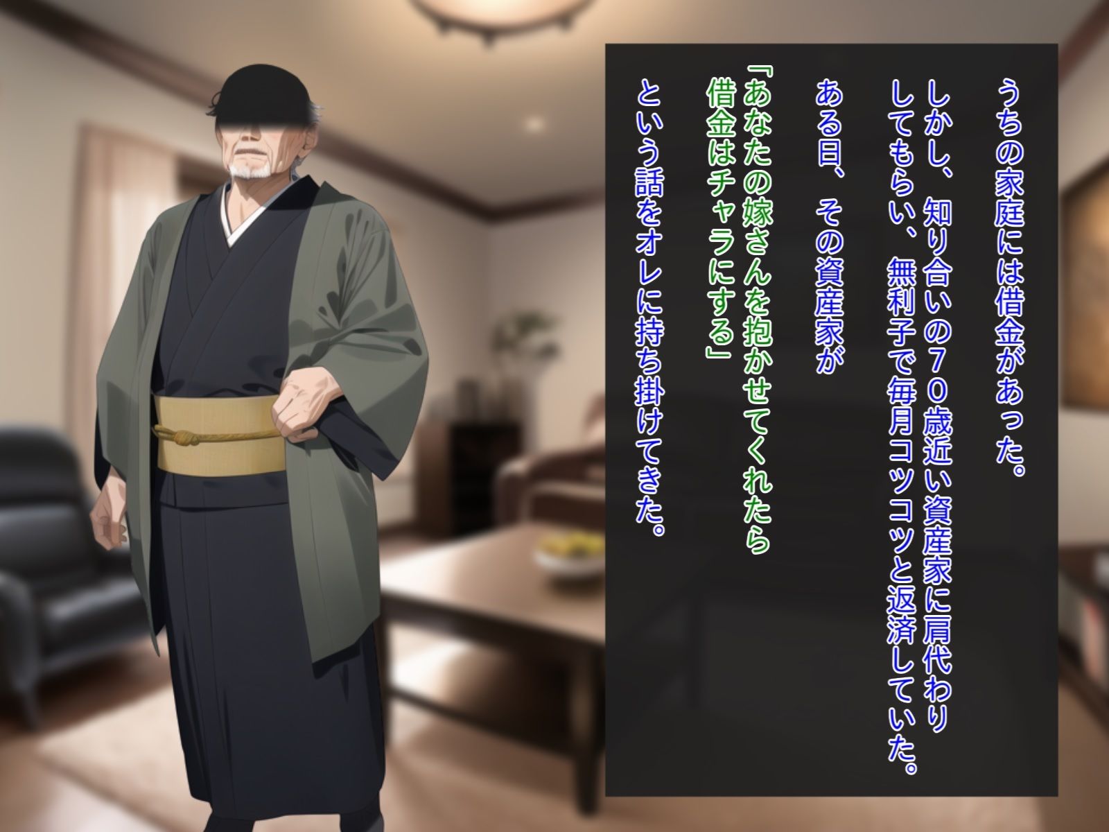 サンプル画像1:借金返済のため止むを得ず自慢の嫁を貸し出したら一晩で孕まされてしまった(NTR最強會) [d_272422]