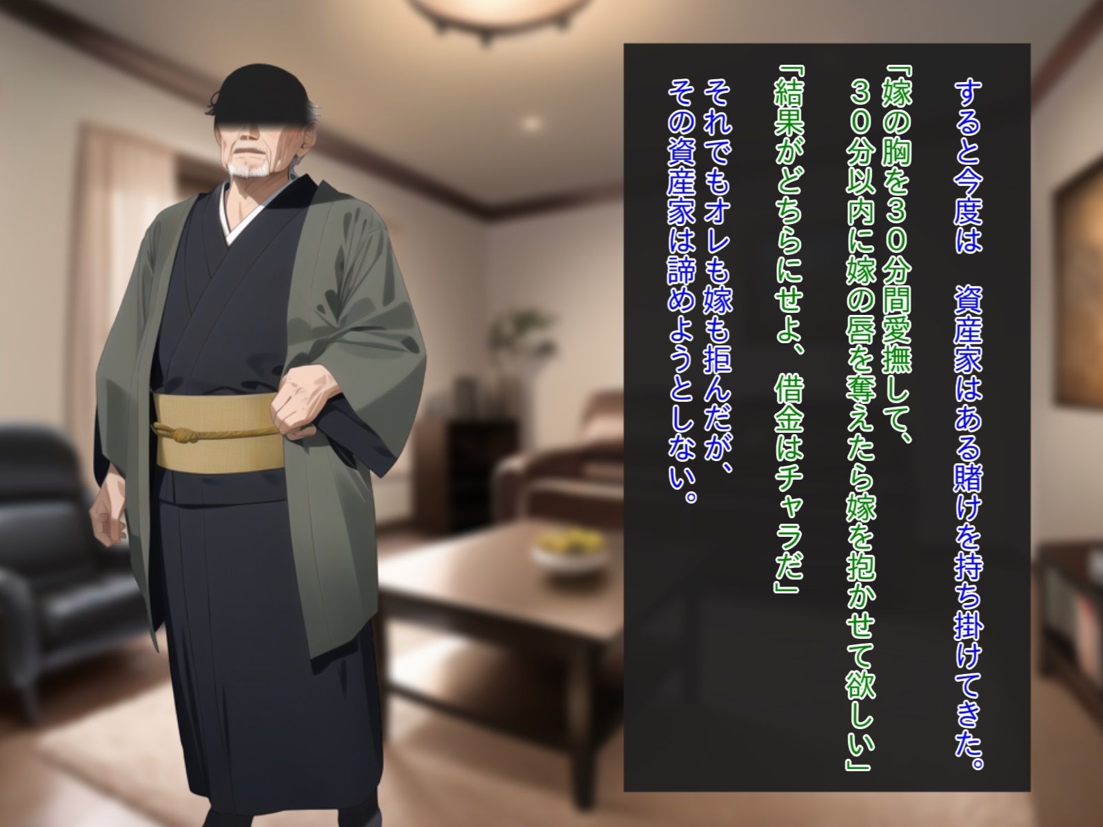 サンプル画像3:借金返済のため止むを得ず自慢の嫁を貸し出したら一晩で孕まされてしまった(NTR最強會) [d_272422]