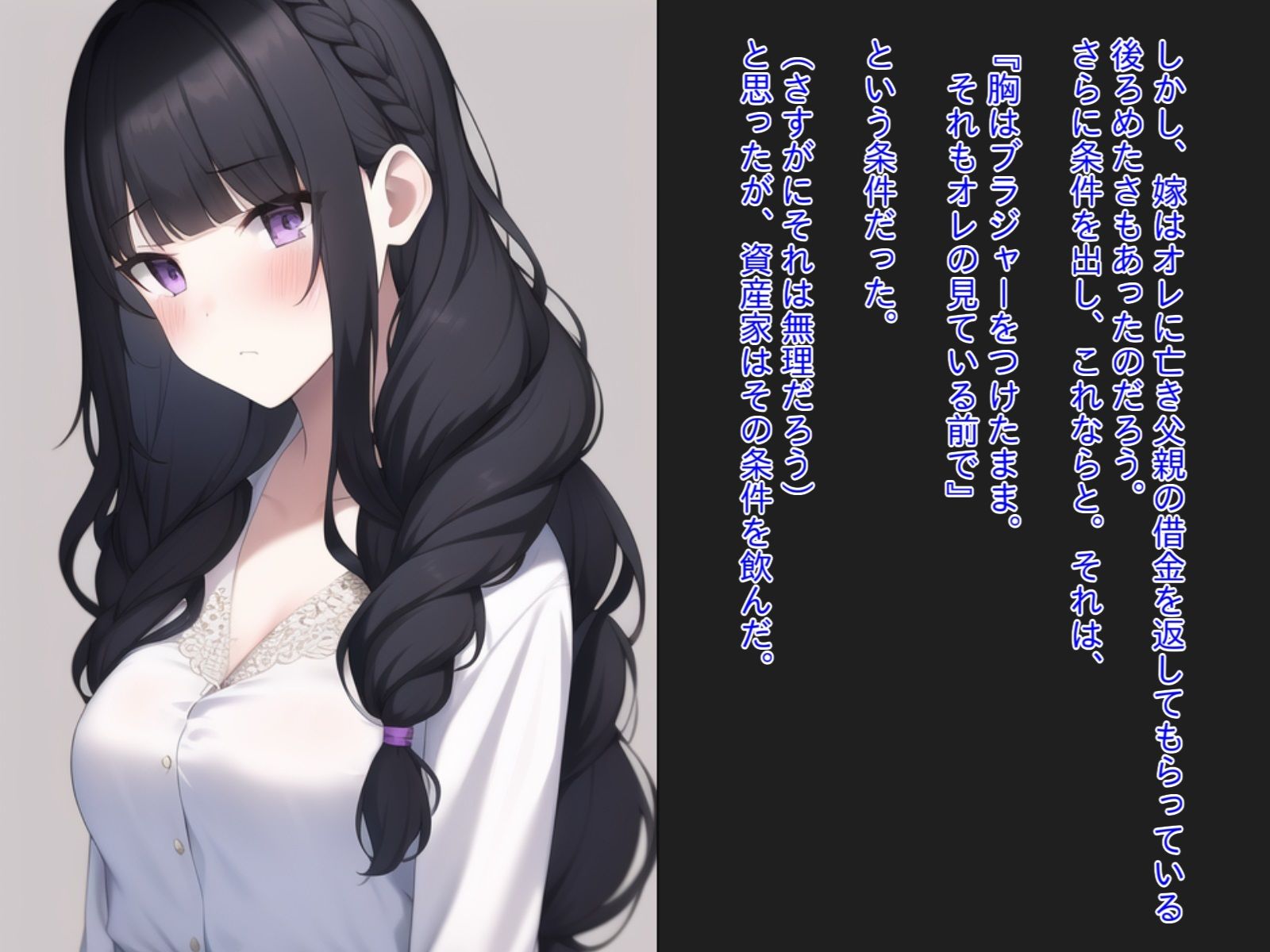 サンプル画像4:借金返済のため止むを得ず自慢の嫁を貸し出したら一晩で孕まされてしまった(NTR最強會) [d_272422]