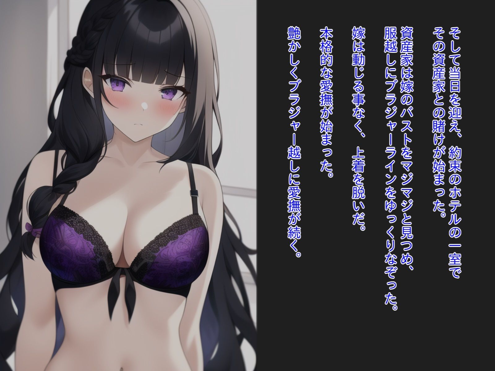 サンプル画像5:借金返済のため止むを得ず自慢の嫁を貸し出したら一晩で孕まされてしまった(NTR最強會) [d_272422]