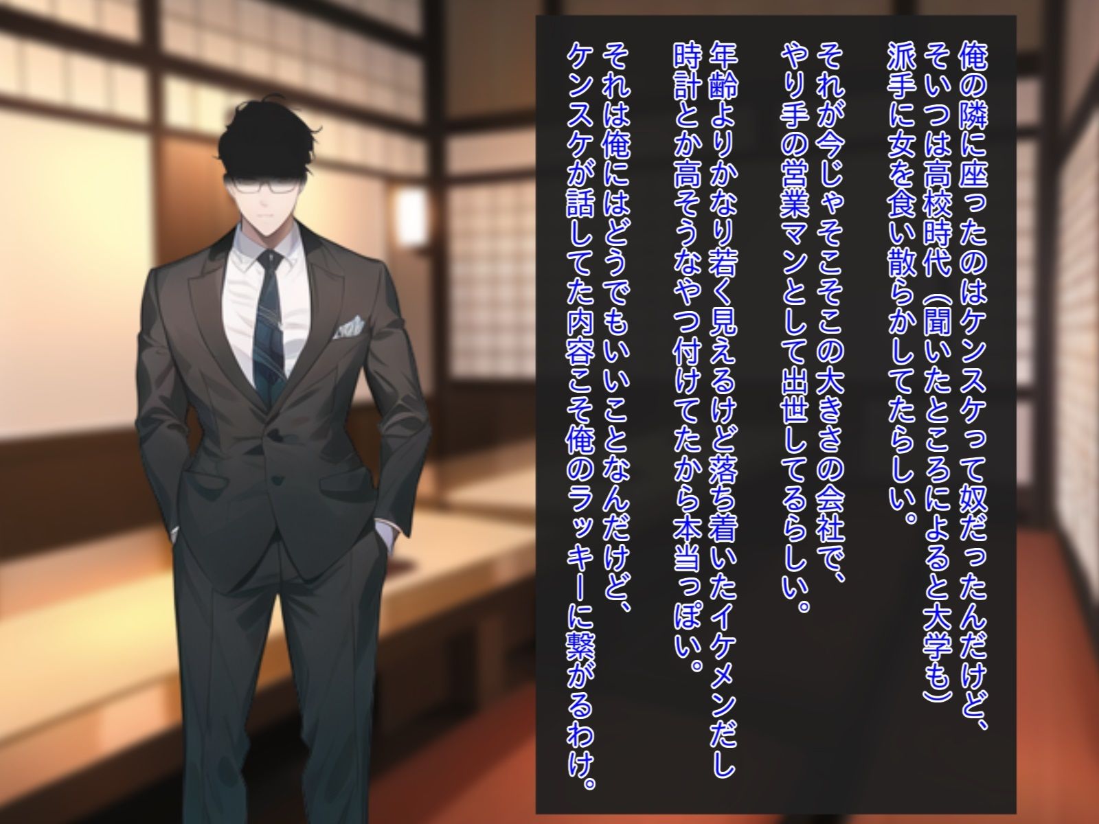 サンプル画像1:勝ち組同級生の美少女彼女を睡眠姦レ●プ負け組精子で孕ませ托卵完了www(NTR最強會) [d_272425]