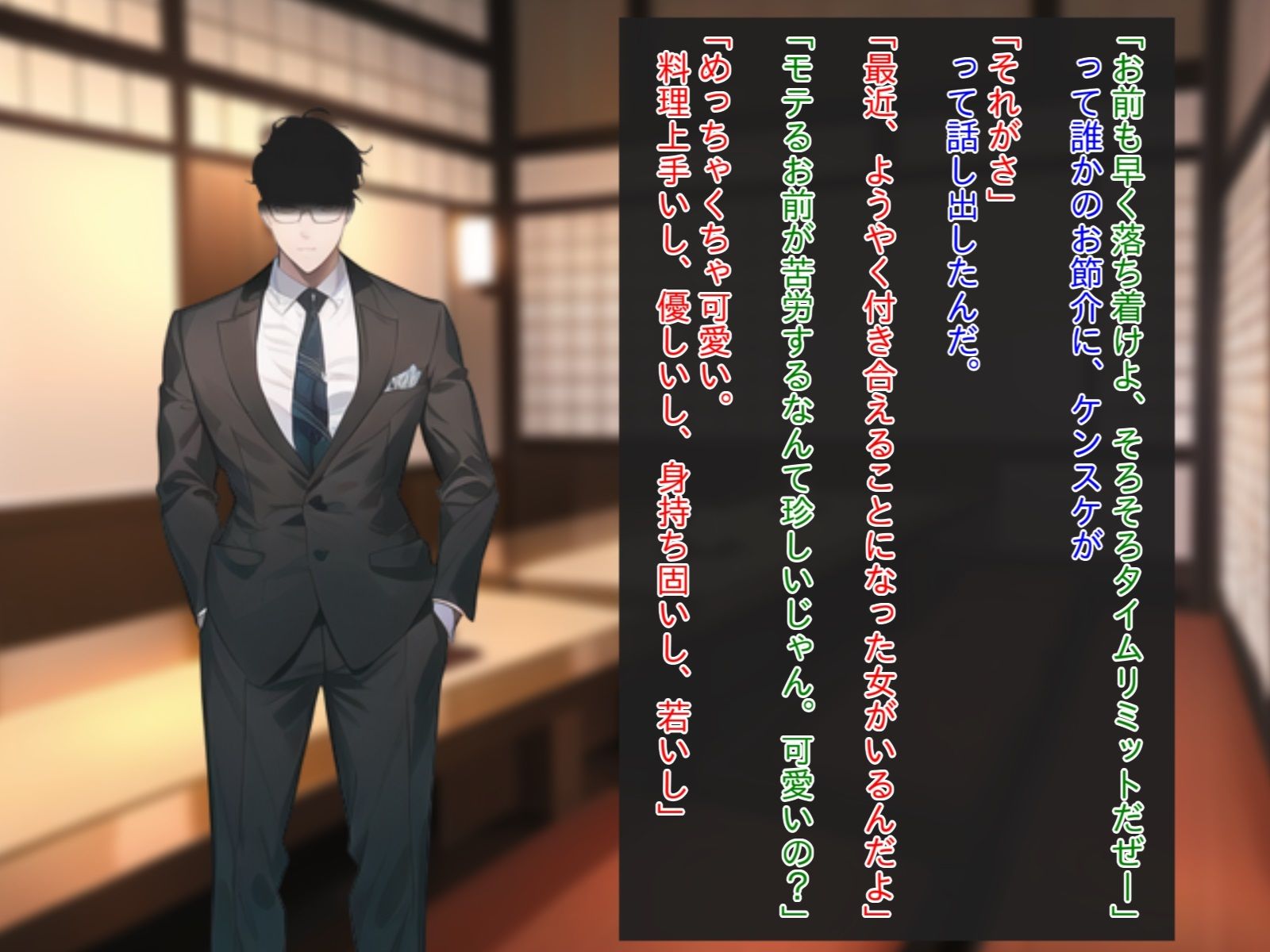 サンプル画像2:勝ち組同級生の美少女彼女を睡眠姦レ●プ負け組精子で孕ませ托卵完了www(NTR最強會) [d_272425]