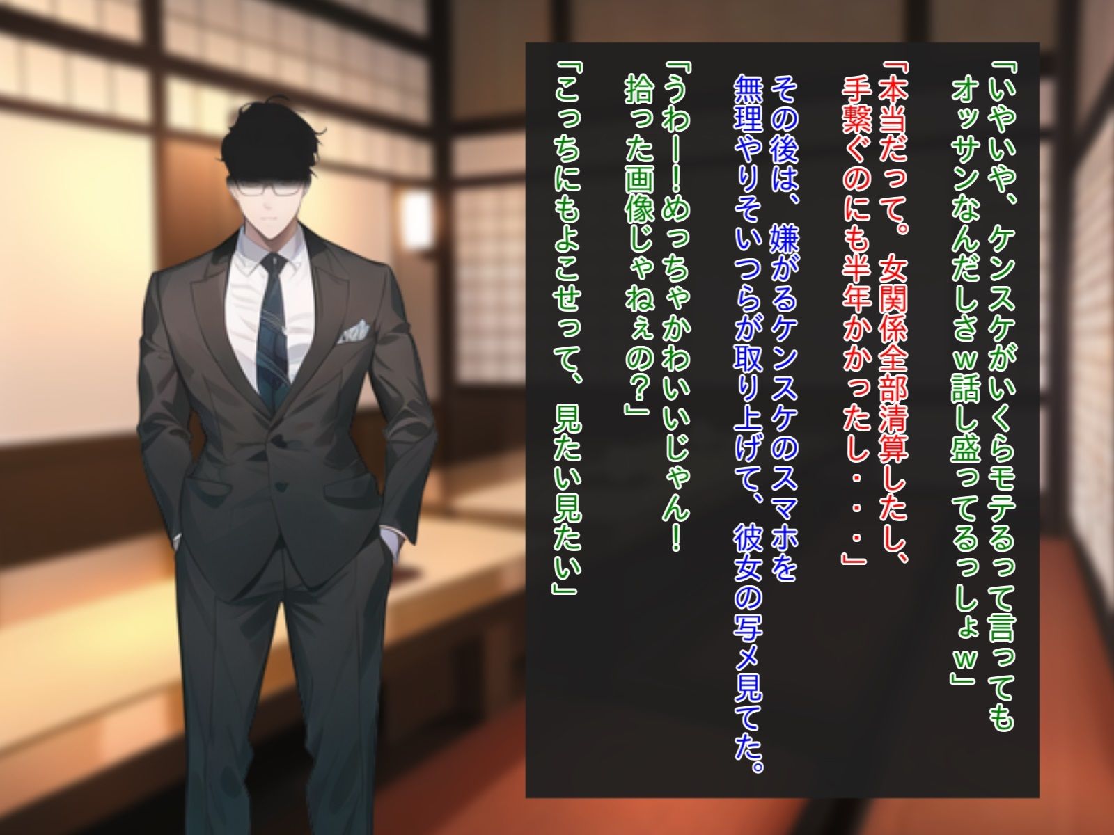 サンプル画像3:勝ち組同級生の美少女彼女を睡眠姦レ●プ負け組精子で孕ませ托卵完了www(NTR最強會) [d_272425]