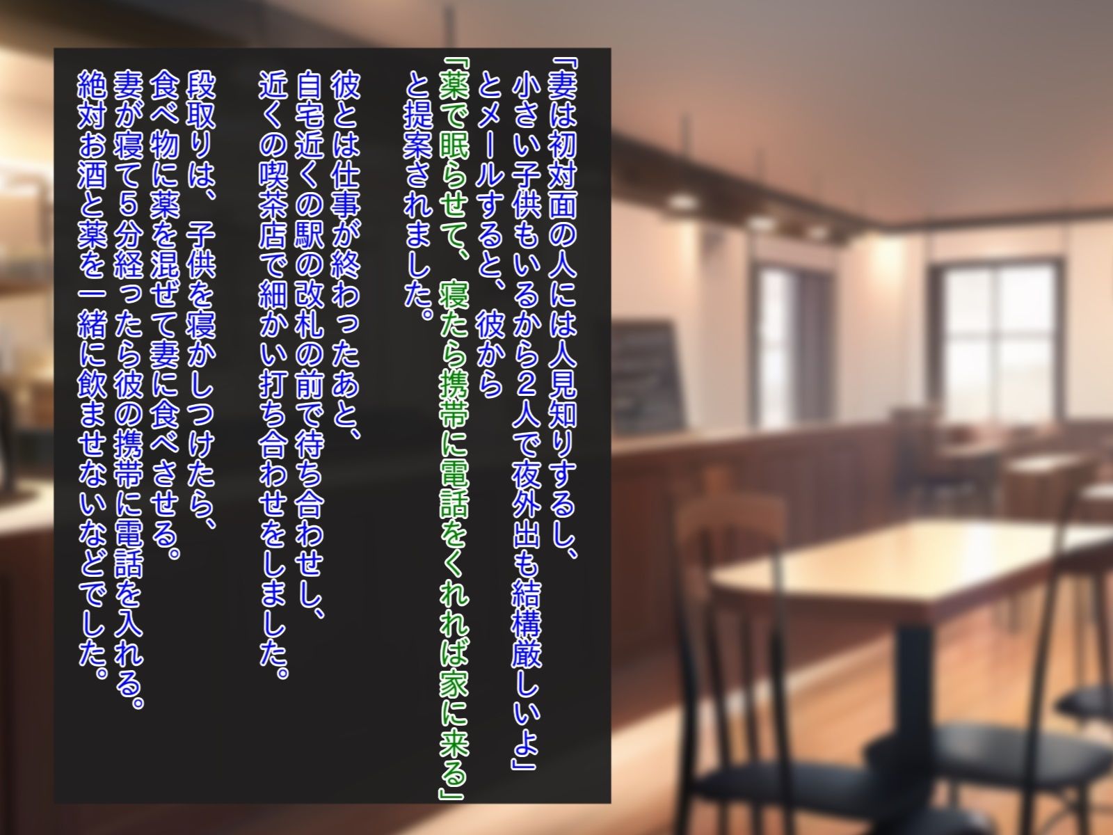 サンプル画像2:眠らせた妻を軽く寝取らせるつもりが危険日を狙われ目の前で強●孕ませ托卵された(NTR最強會) [d_272438]