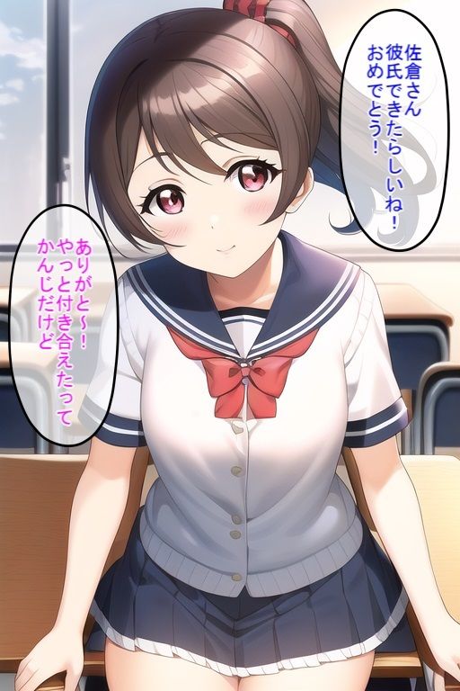 サンプル画像1:クラスで一番可愛いマドンナ的美少女に彼氏ができたので時間停止寝取り交尾(NTR最強會) [d_272447]