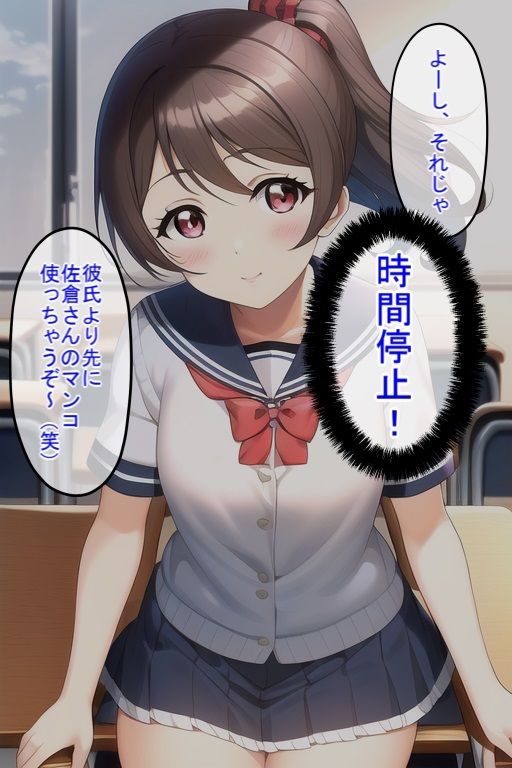 サンプル画像2:クラスで一番可愛いマドンナ的美少女に彼氏ができたので時間停止寝取り交尾(NTR最強會) [d_272447]