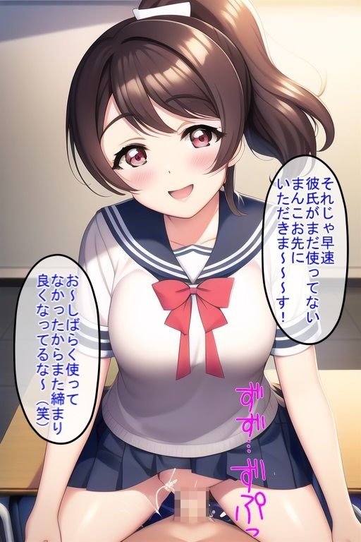 サンプル画像4:クラスで一番可愛いマドンナ的美少女に彼氏ができたので時間停止寝取り交尾(NTR最強會) [d_272447]