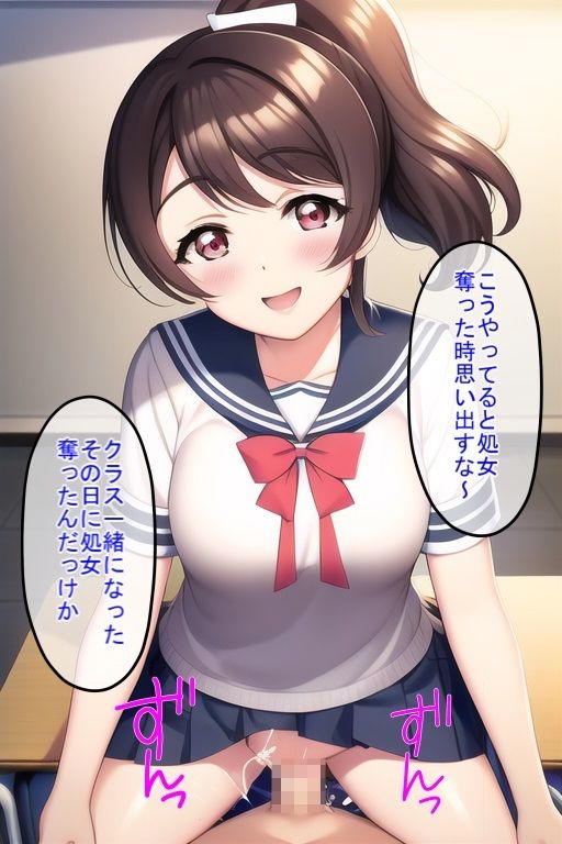 サンプル画像5:クラスで一番可愛いマドンナ的美少女に彼氏ができたので時間停止寝取り交尾(NTR最強會) [d_272447]