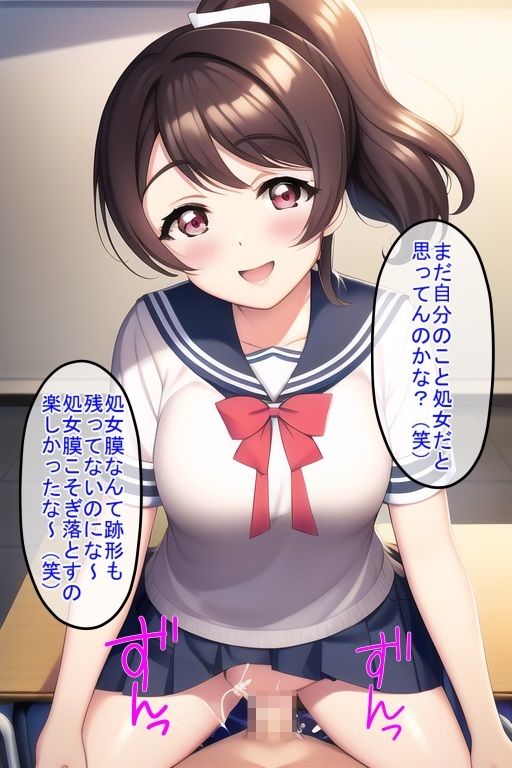 サンプル画像6:クラスで一番可愛いマドンナ的美少女に彼氏ができたので時間停止寝取り交尾(NTR最強會) [d_272447]