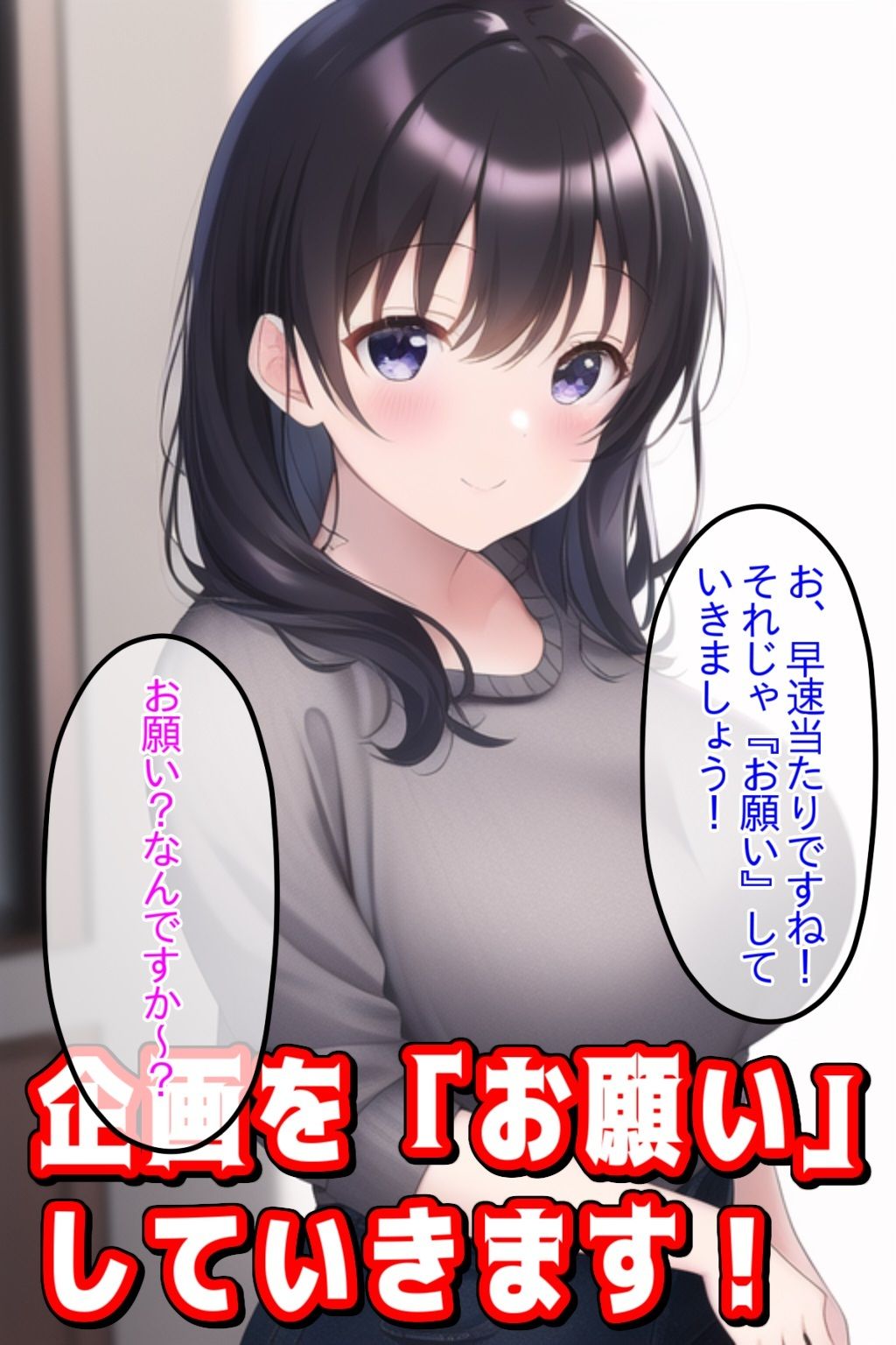 サンプル画像3:危険日の人妻さんにお願いしたら子作りさせてもらえるのか？【●眠寝取りチャンネル】(NTR最強會) [d_272449]