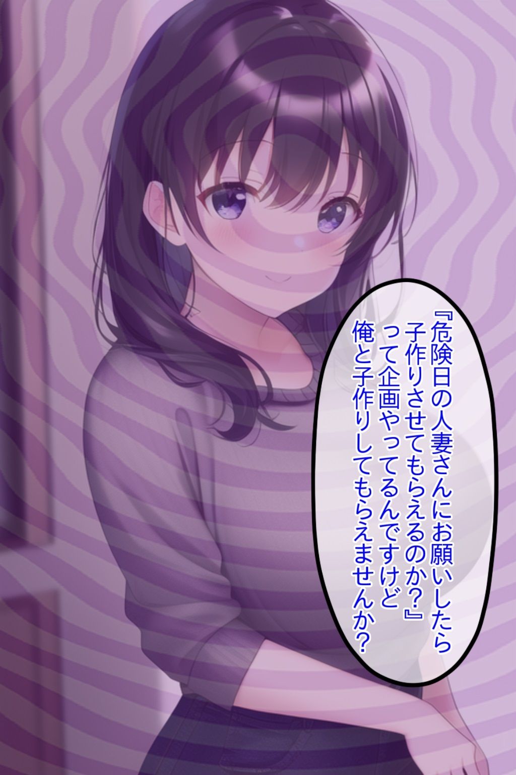 サンプル画像4:危険日の人妻さんにお願いしたら子作りさせてもらえるのか？【●眠寝取りチャンネル】(NTR最強會) [d_272449]