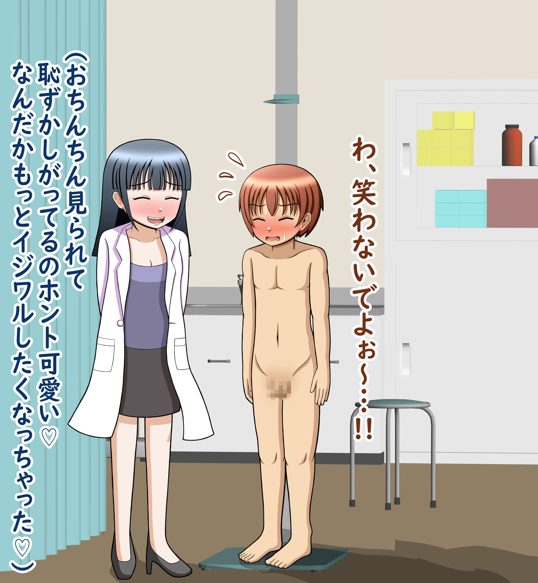 サンプル画像3:妄想CFNMシチュ集〜その6〜(方区 愛) [d_272451]