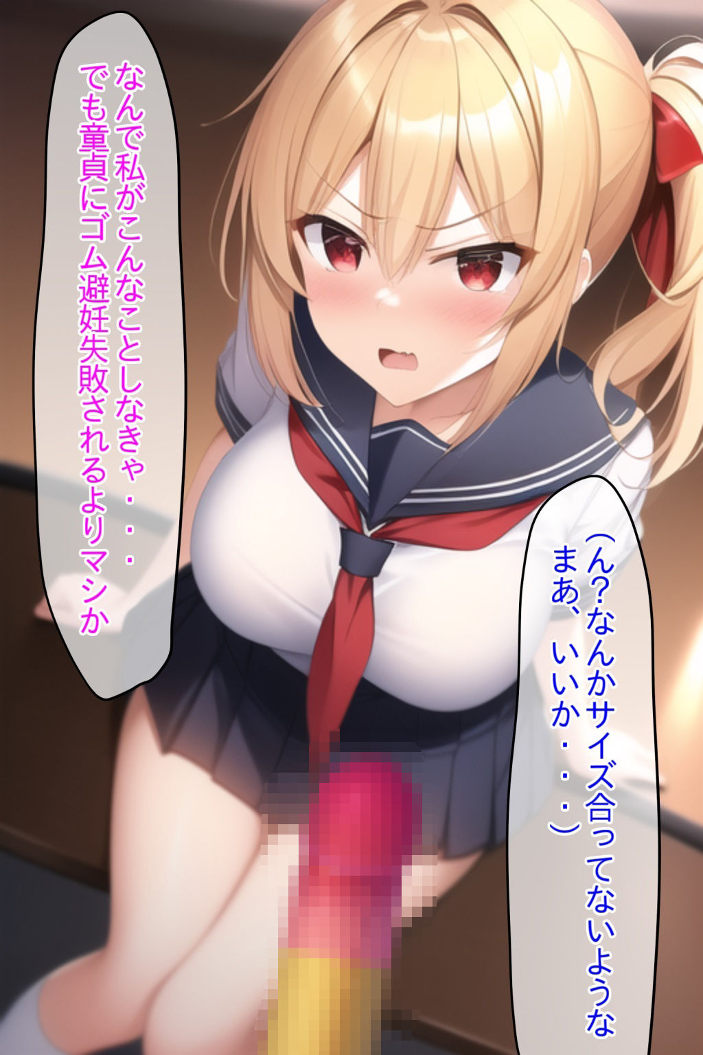 サンプル画像4:彼氏持ち陽キャ女子とSEX実習！危険日こっそり中出しNTR(NTR最強會) [d_272454]