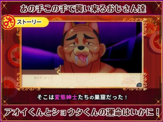 サンプル画像4:動画版 閉鎖的肉欲劇場(ハチマルエクストリーム) [d_272494]