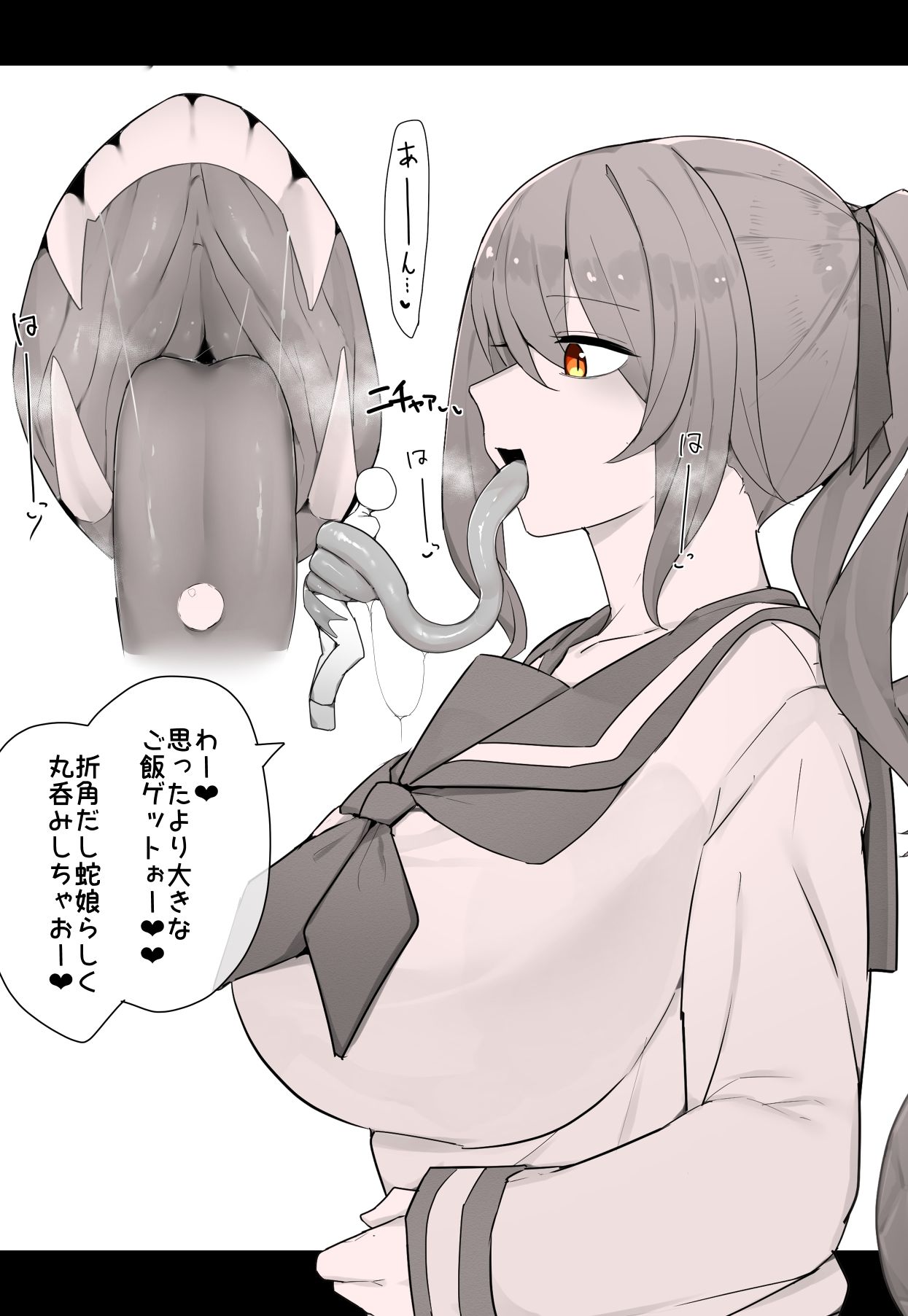 サンプル画像1:vore Log.3(踊るロンドン) [d_272517]