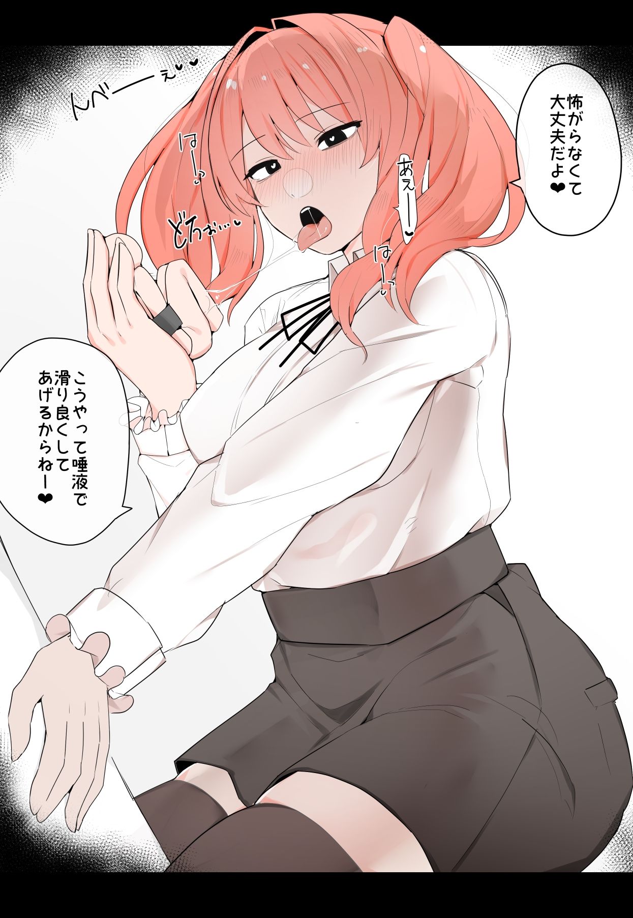 サンプル画像4:vore Log.3(踊るロンドン) [d_272517]