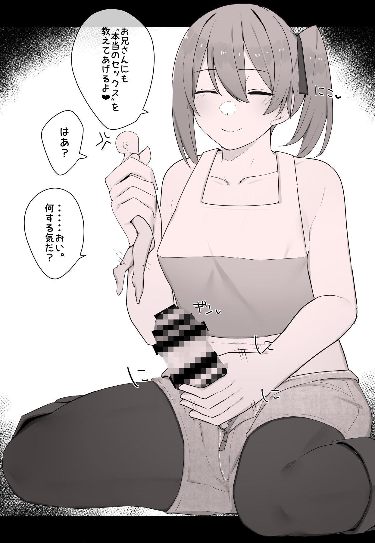 サンプル画像5:vore Log.3(踊るロンドン) [d_272517]