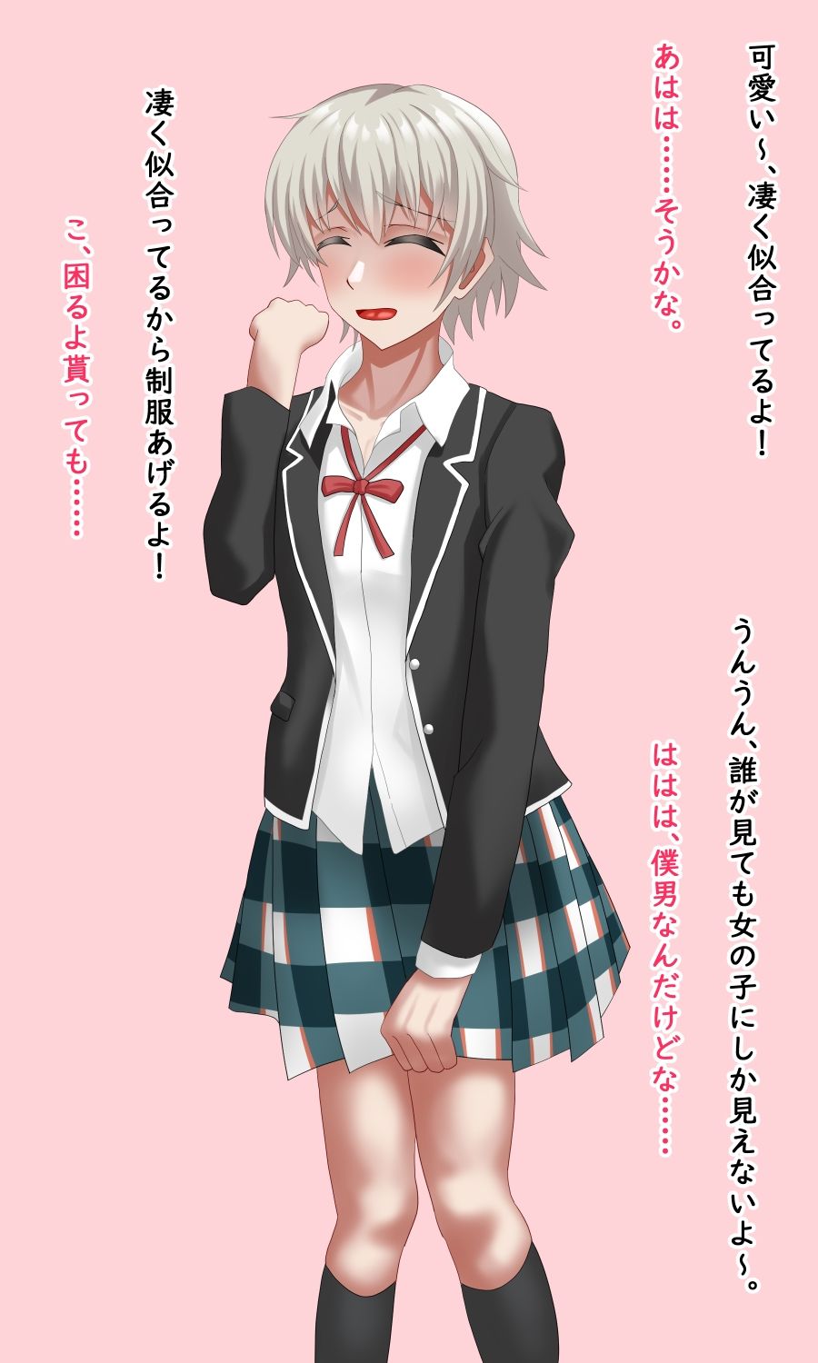 サンプル画像4:男の娘×フラット貞操帯=メス堕ち(パラミアド) [d_272558]