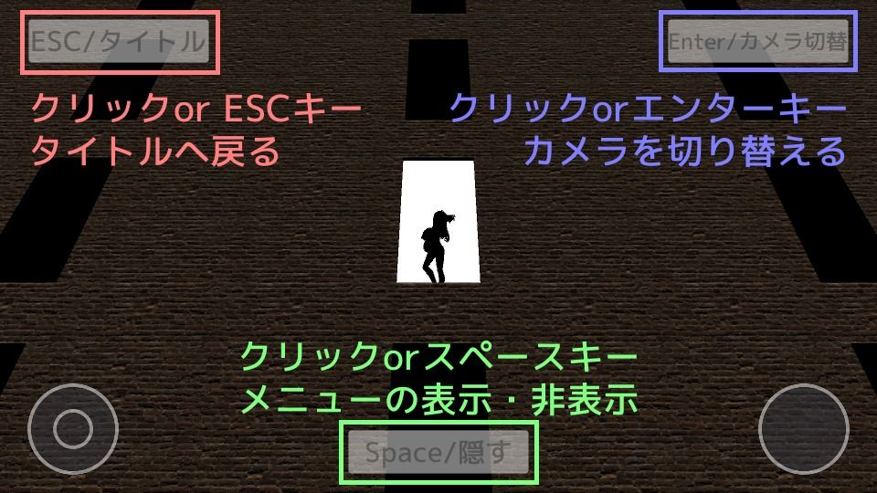 サンプル画像2:ボテ腹x胎内回帰 レッツジョイナス ナース編【スマホプレイ版】(MTBs) [d_272565]