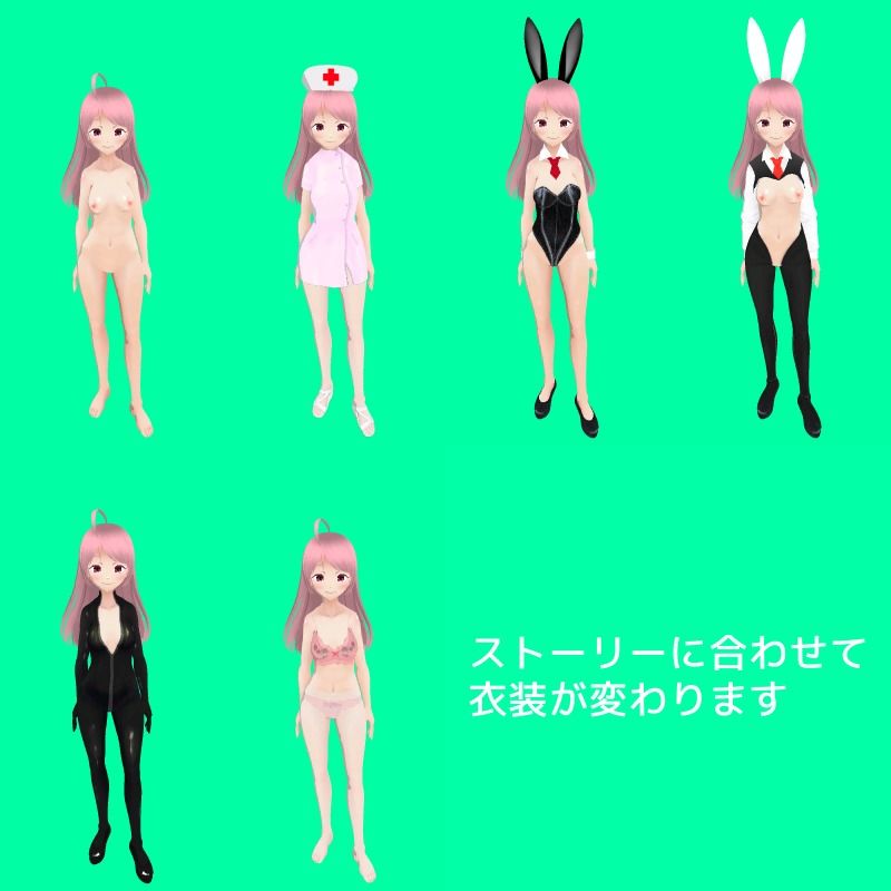 サンプル画像5:ボテ腹x胎内回帰 レッツジョイナス ナース編【スマホプレイ版】(MTBs) [d_272565]