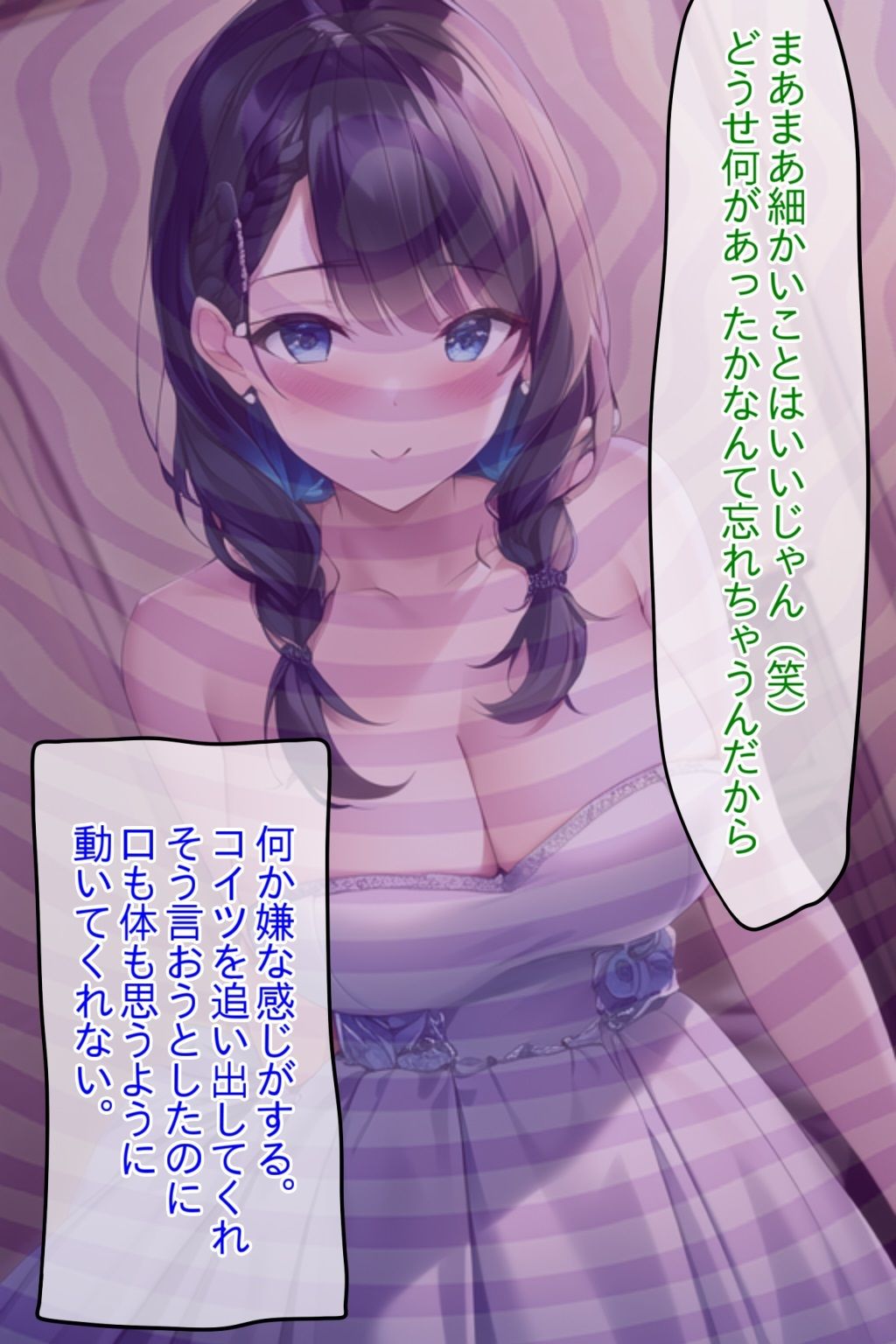 サンプル画像2:●眠おじさんの寝取り交尾記録、結婚式乗っ取り花嫁奪って子作り強●妊娠(NTR最強會) [d_272613]