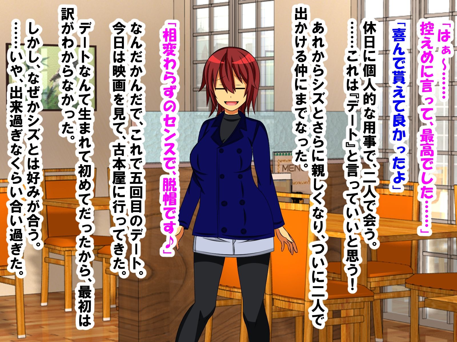 サンプル画像3:後輩マネージャーと付き合えるように神頼みしたら、自慢の巨根が短小包茎早漏になってしまった話(情けないちんちんを馬鹿にされたい) [d_272642]