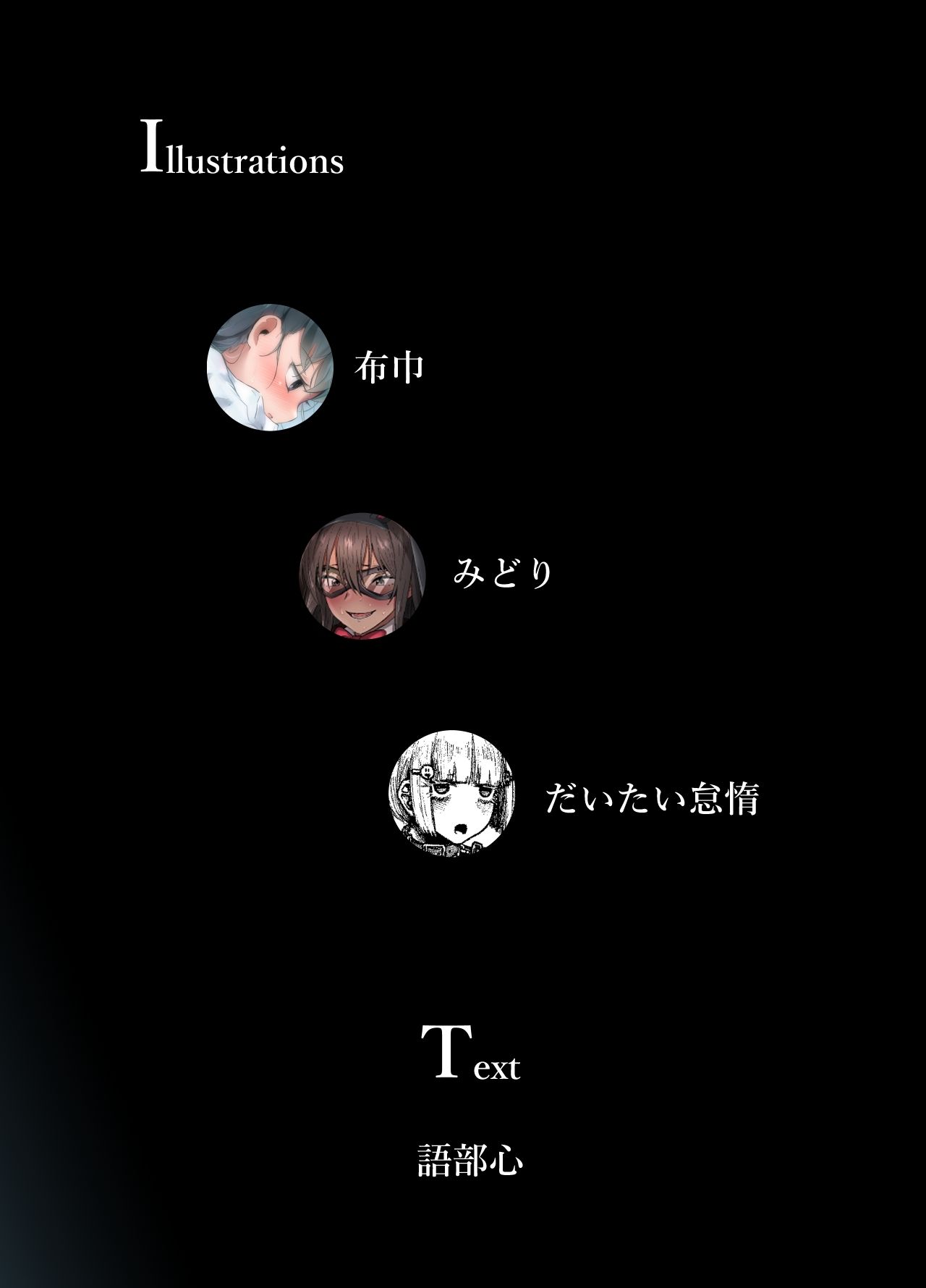 サンプル画像4:ガンハザード・ケイオス(Project Essence) [d_272674]