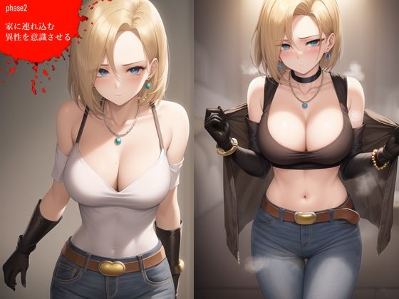 サンプル画像2:人妻18号 寝取り日誌〜ツンな人妻が自ら犯●れに来るほど淫乱になるまでの話(だーくぱんだ) [d_272785]