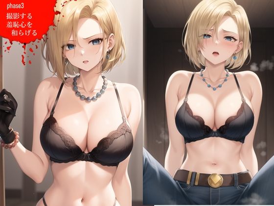 サンプル画像3:人妻18号 寝取り日誌〜ツンな人妻が自ら犯●れに来るほど淫乱になるまでの話(だーくぱんだ) [d_272785]