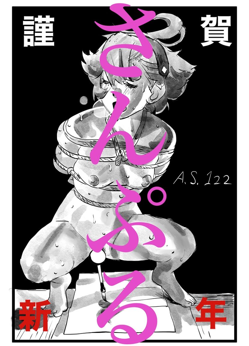 サンプル画像2:スレッタ・マーキュリー SMっぽい画 12pic(きゅうり夫人) [d_272850]