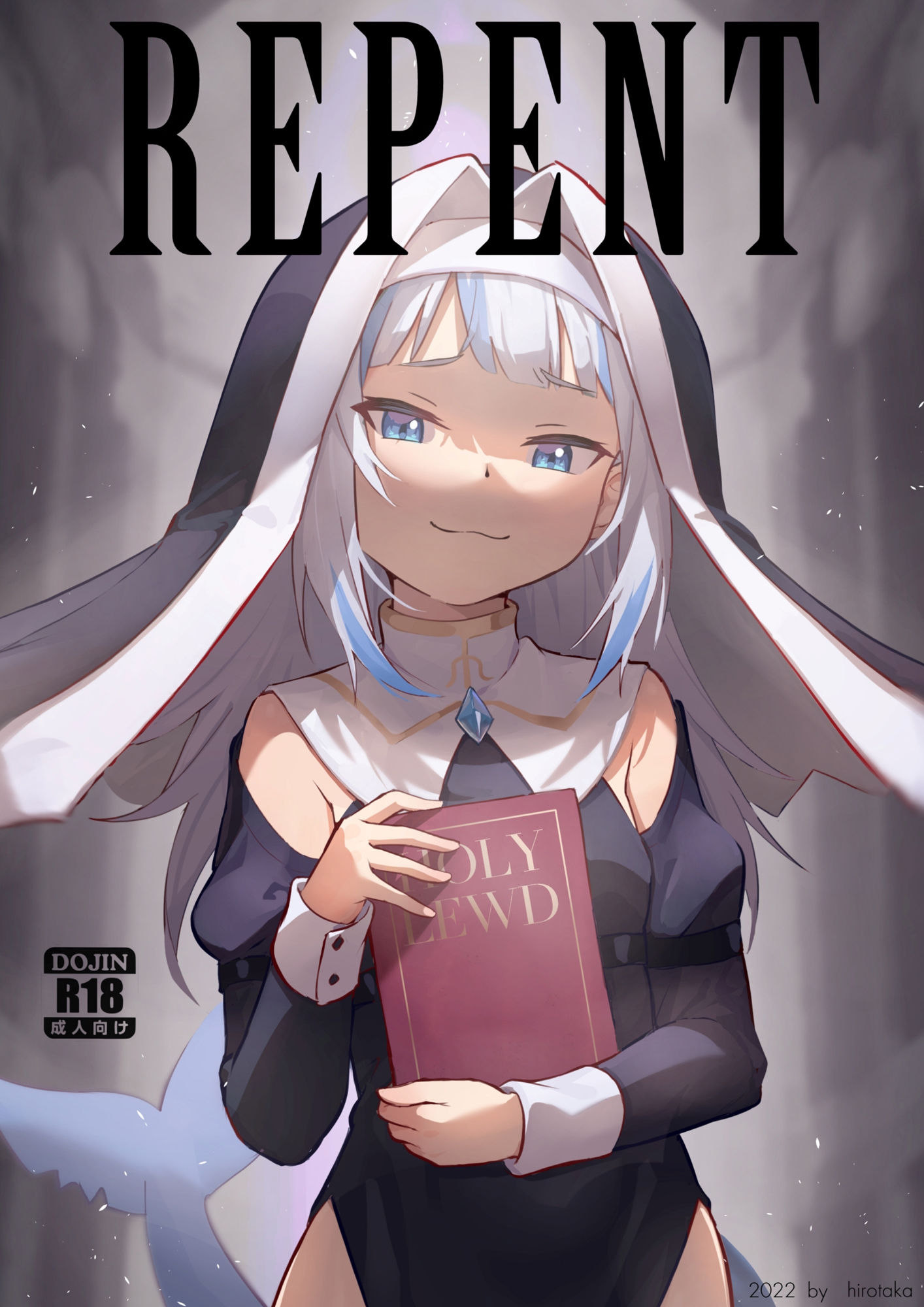 サンプル画像1:REPENT(くわい屋) [d_272852]