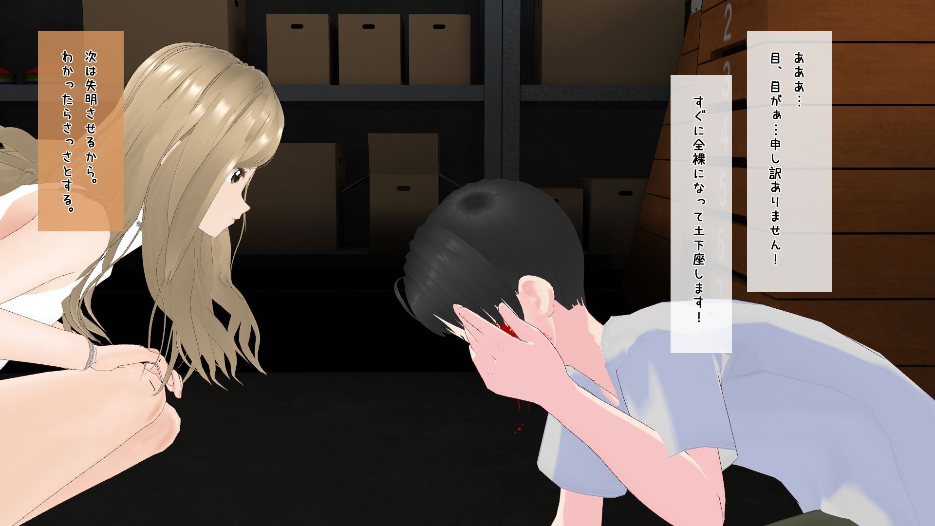 サンプル画像3:美男美女カップルの奴●になった僕【第三章】(dustbox) [d_272893]