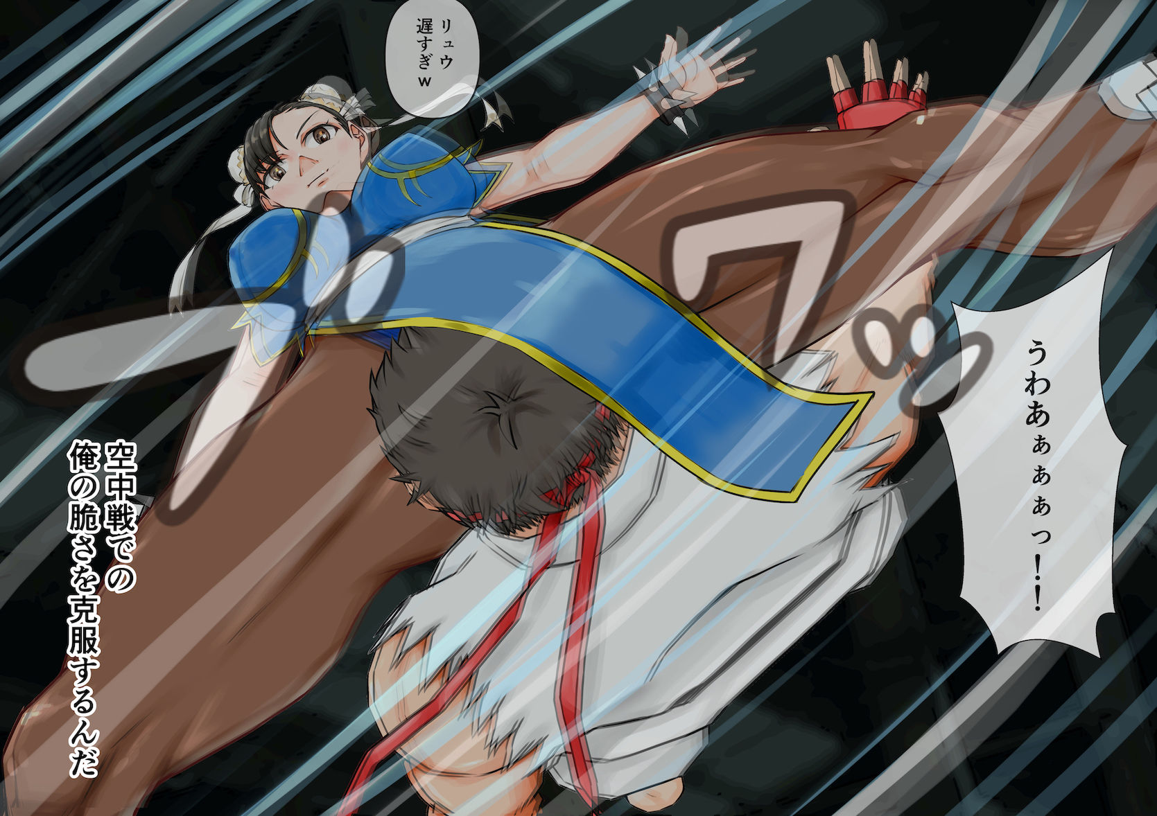 サンプル画像1:リュウの惨敗記(ジュン) [d_272903]