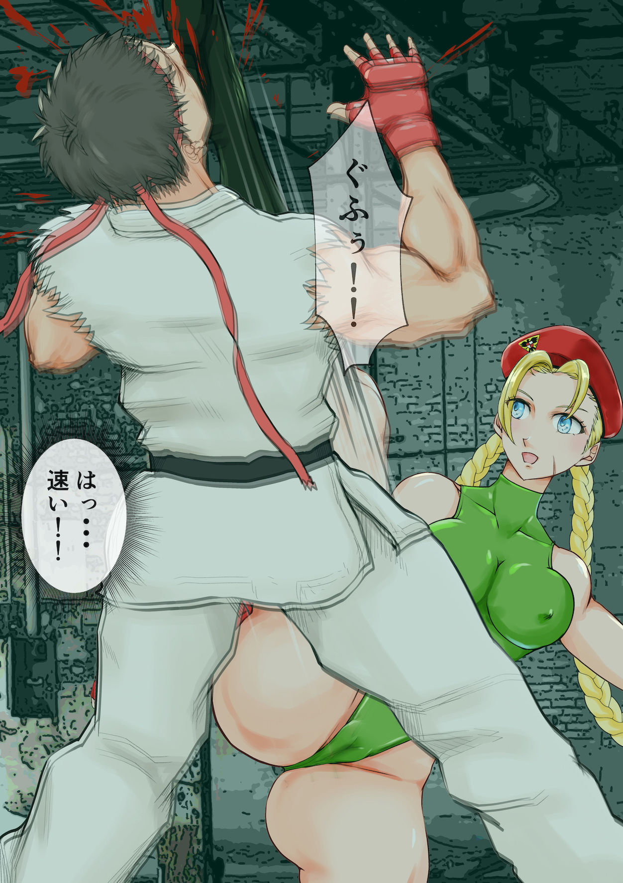 サンプル画像2:リュウの惨敗記(ジュン) [d_272903]