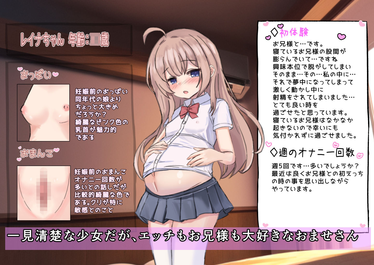 サンプル画像2:少女達の出産記録(浮有堂) [d_272908]