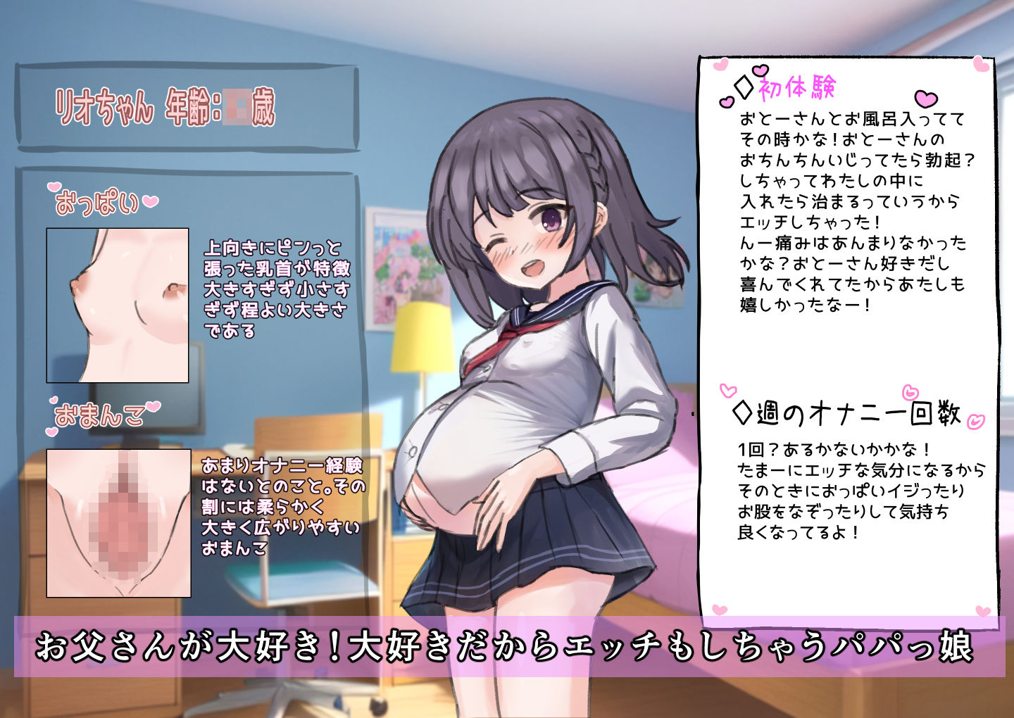 サンプル画像3:少女達の出産記録(浮有堂) [d_272908]