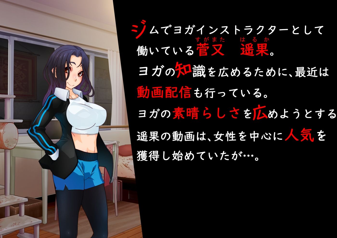 サンプル画像1:悪魔ジュウイチくん邪悪なるヨガの覚醒(さっくりハイ) [d_272912]