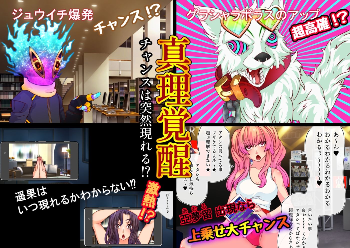 サンプル画像6:悪魔ジュウイチくん邪悪なるヨガの覚醒(さっくりハイ) [d_272912]