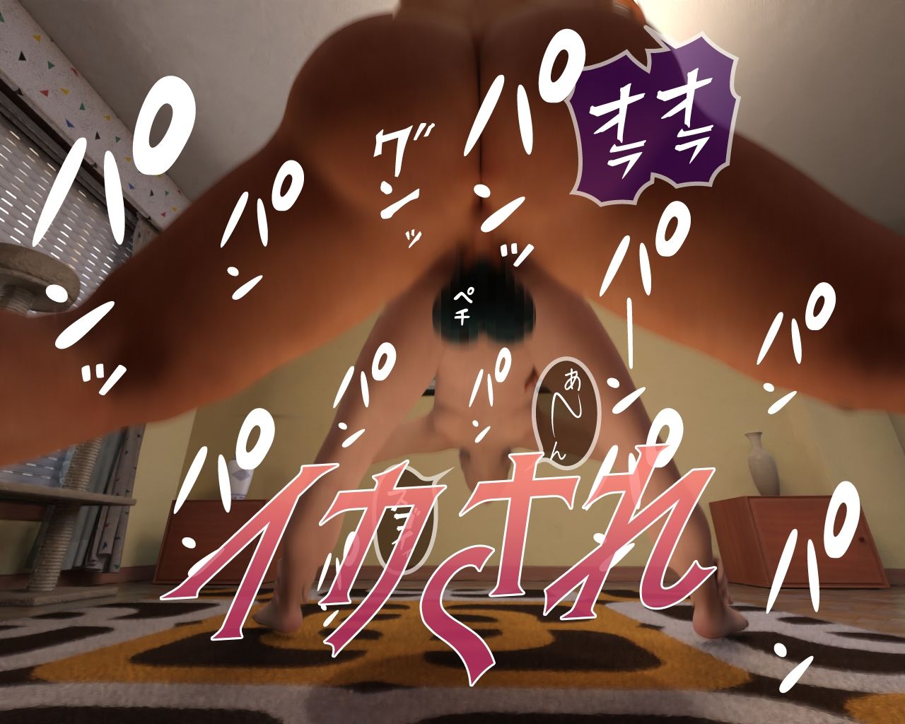 サンプル画像6:吸精悪魔(ストロングミルクティー) [d_272929]