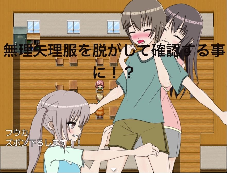 サンプル画像2:可愛い男の娘に本当におちんちんが付いてるか確認してみた(もっちもちのとりもち) [d_272935]