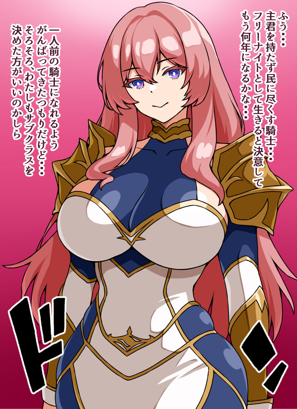 サンプル画像1:転職洗脳！サブクラス職人！〜女騎士レイナがあらわれた〜(にっちさんぎょう) [d_272938]