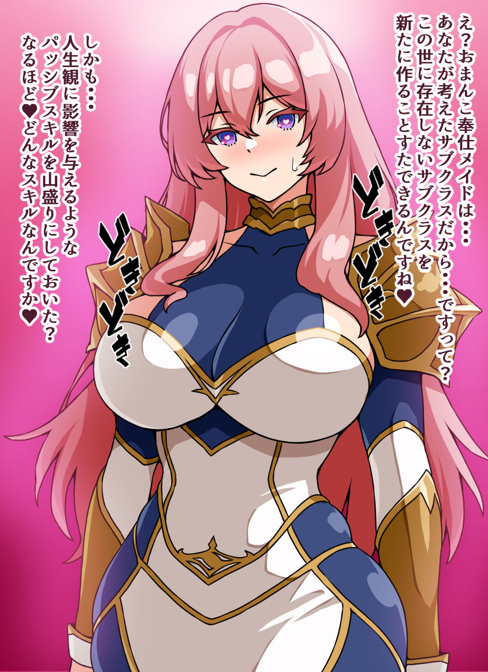 サンプル画像2:転職洗脳！サブクラス職人！〜女騎士レイナがあらわれた〜(にっちさんぎょう) [d_272938]