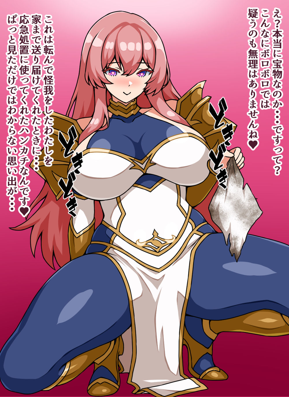 サンプル画像3:転職洗脳！サブクラス職人！〜女騎士レイナがあらわれた〜(にっちさんぎょう) [d_272938]